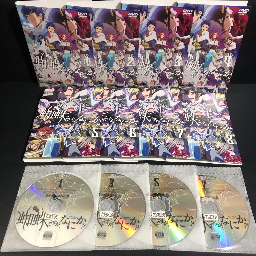 蜘蛛ですが、なにか？ レンタルDVD アニメ 全巻セット