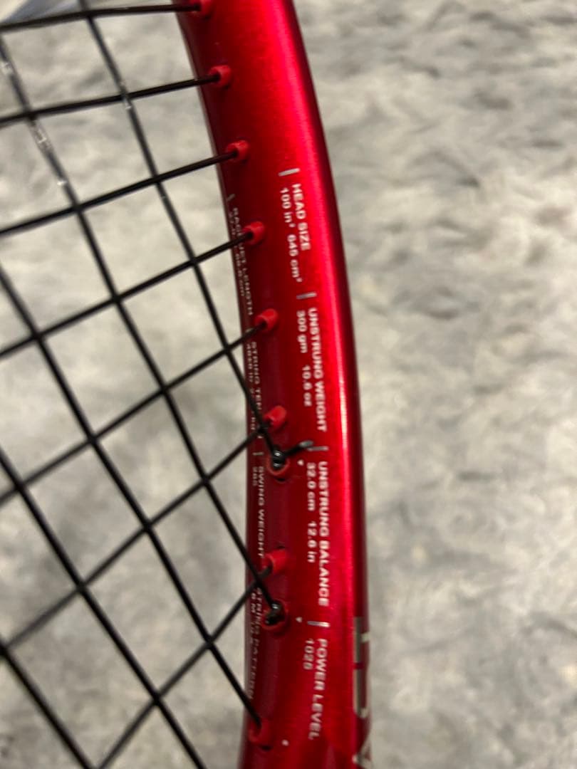 【美品】2021年prince. ビースト100 (300g)