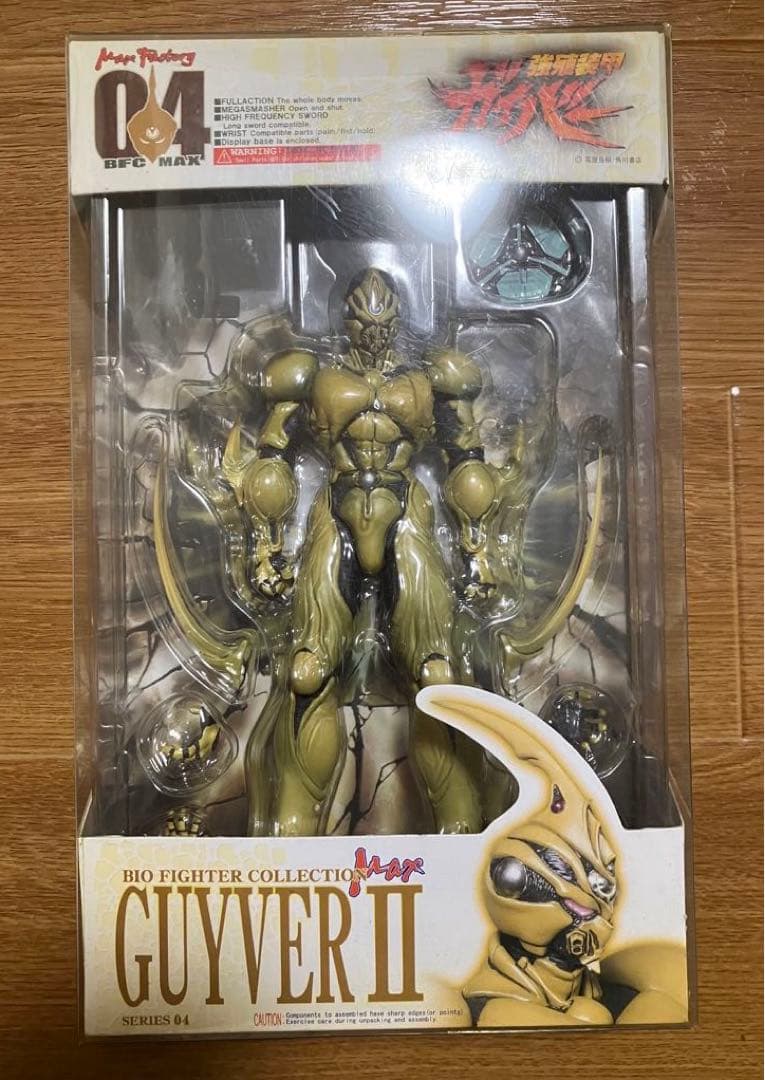 【激レア】強殖装甲ガイバー