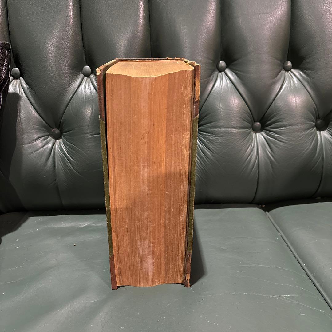 織田淂能　著　佛教大辞典(補訂版)