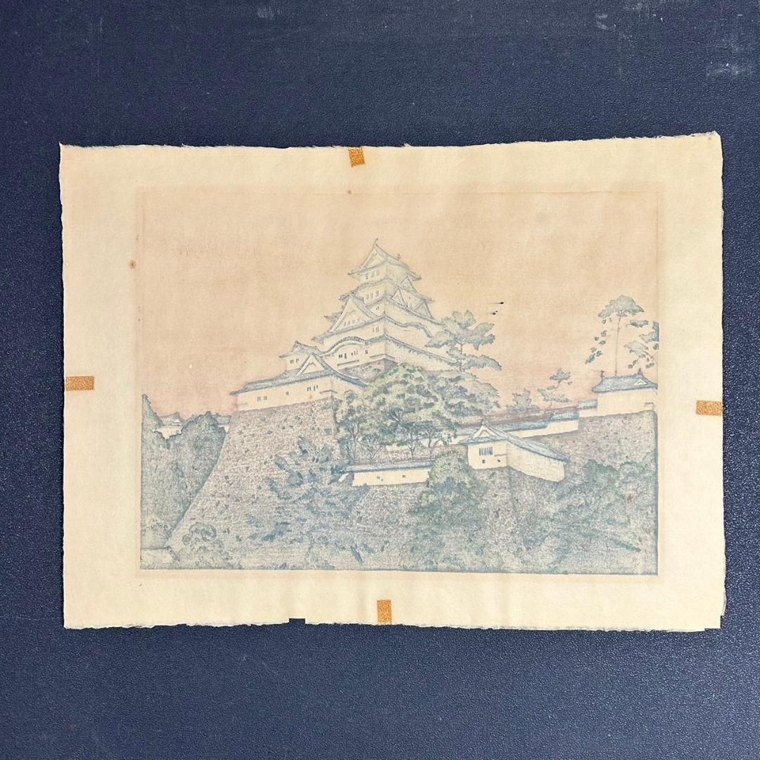 吉田遠志「姫路城」木版画 直筆サイン入り 1973年 木彫細工額装 吉田博の長男