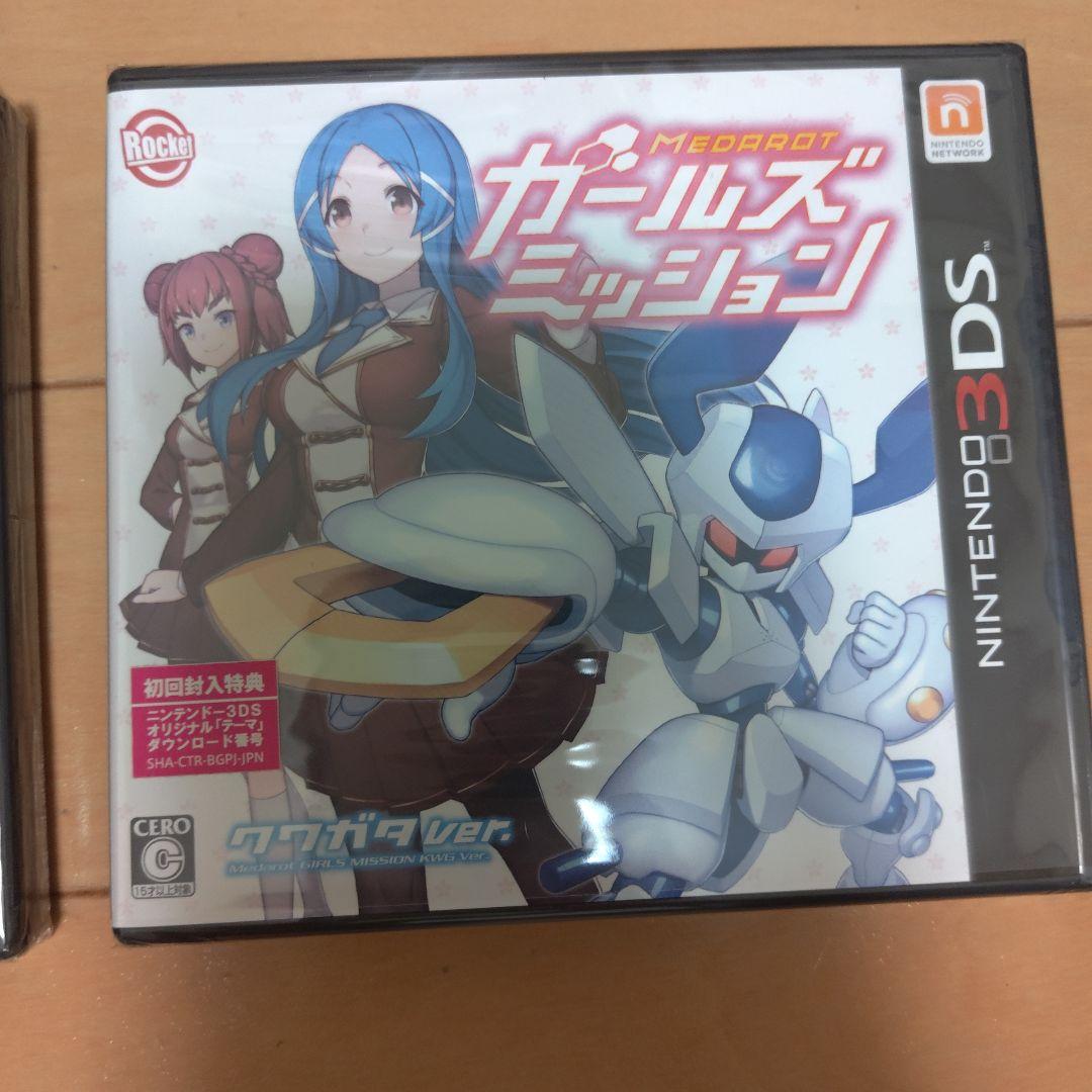 新品未開封　メダロット ガールズミッション 2本セット