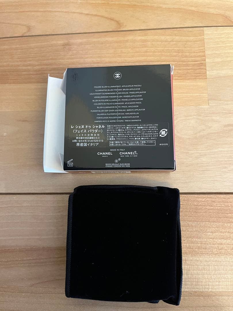 シャネルパウダー