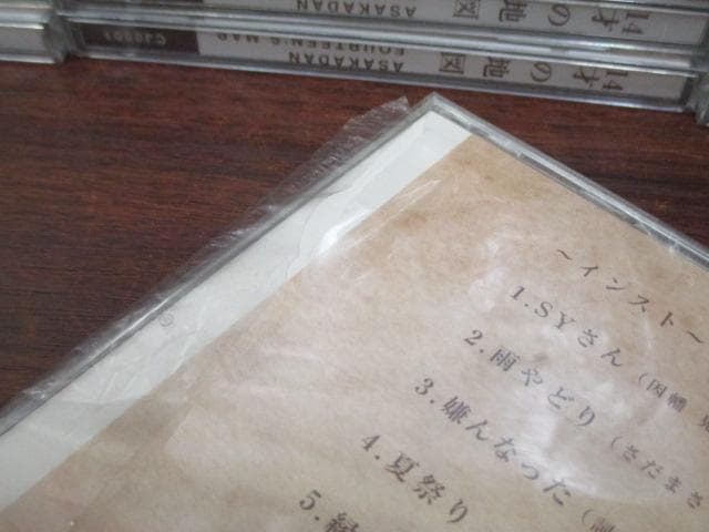 新品　未開封　58枚　まとめて　尾崎豊　ASAKADAN　「 14歳の地図 」