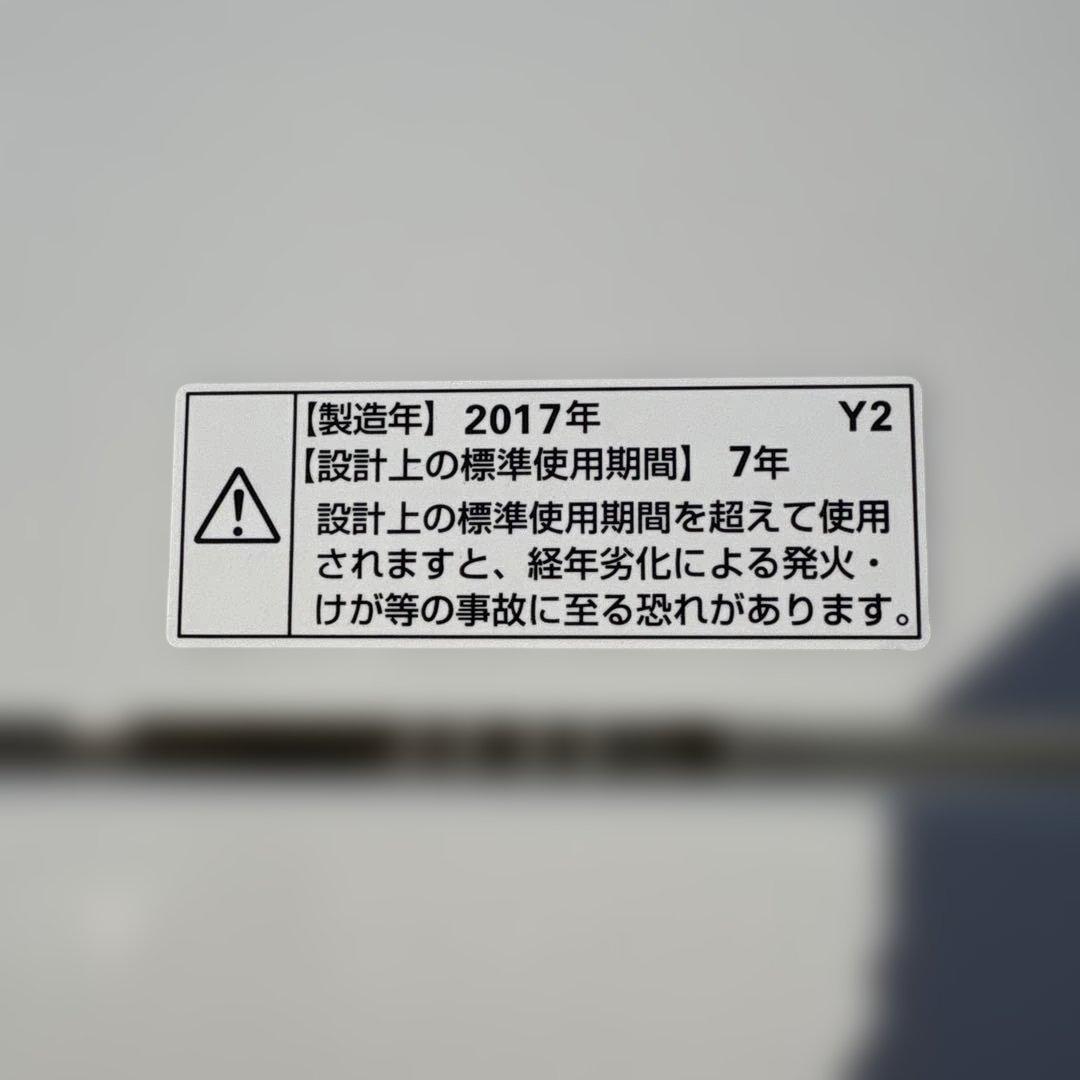 SHARP/冷蔵庫137L/YAMADA/洗濯機/4.5kg/ニトリ/電子レンジ
