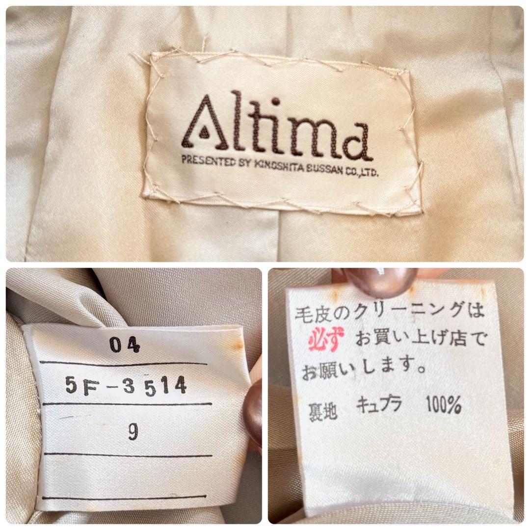 希少 カルガンラムファー パープルグレー コート リアルファー ボリューム◎