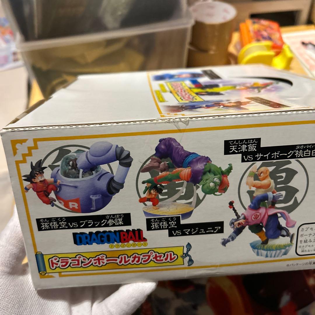 太陽と月 リクエスト 4点 まとめ商品