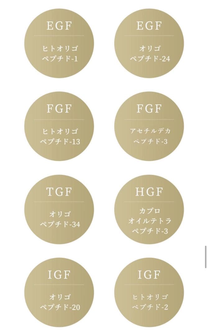 【新品未使用】早い者勝ち！ ドクターリセラ 透輝の滴 ４個セット