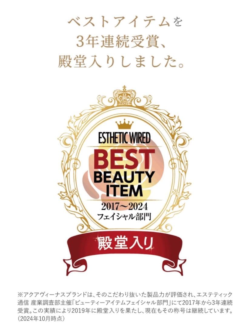 【新品未使用】早い者勝ち！ ドクターリセラ 透輝の滴 ４個セット
