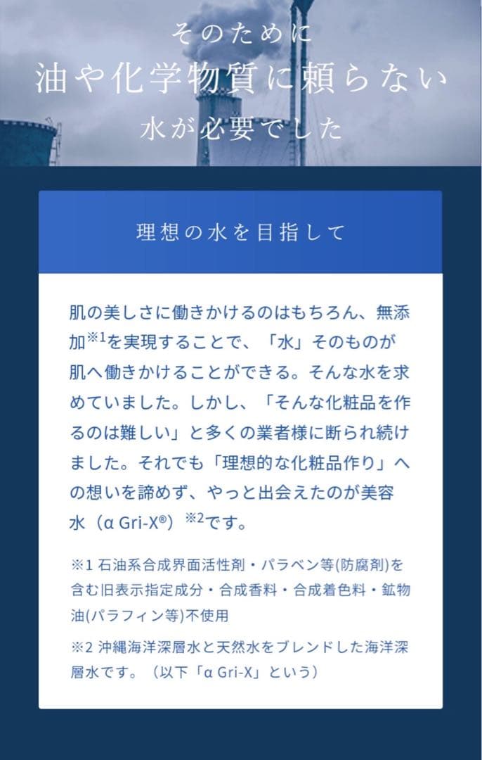 【新品未使用】早い者勝ち！ ドクターリセラ 透輝の滴 ４個セット