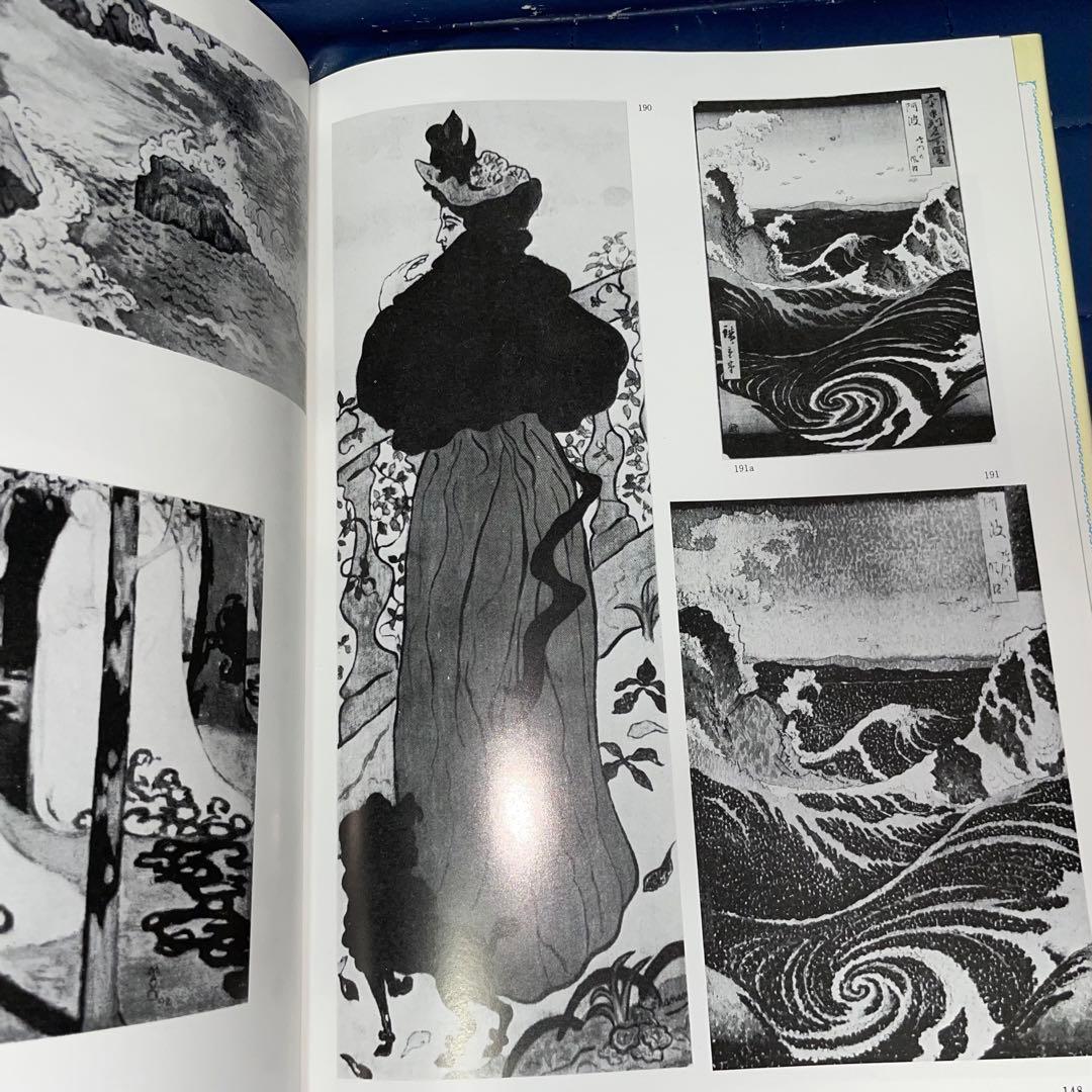 寄付　ジャポニスム　1854年から1910年にかけての仏美術に対する日本の影響