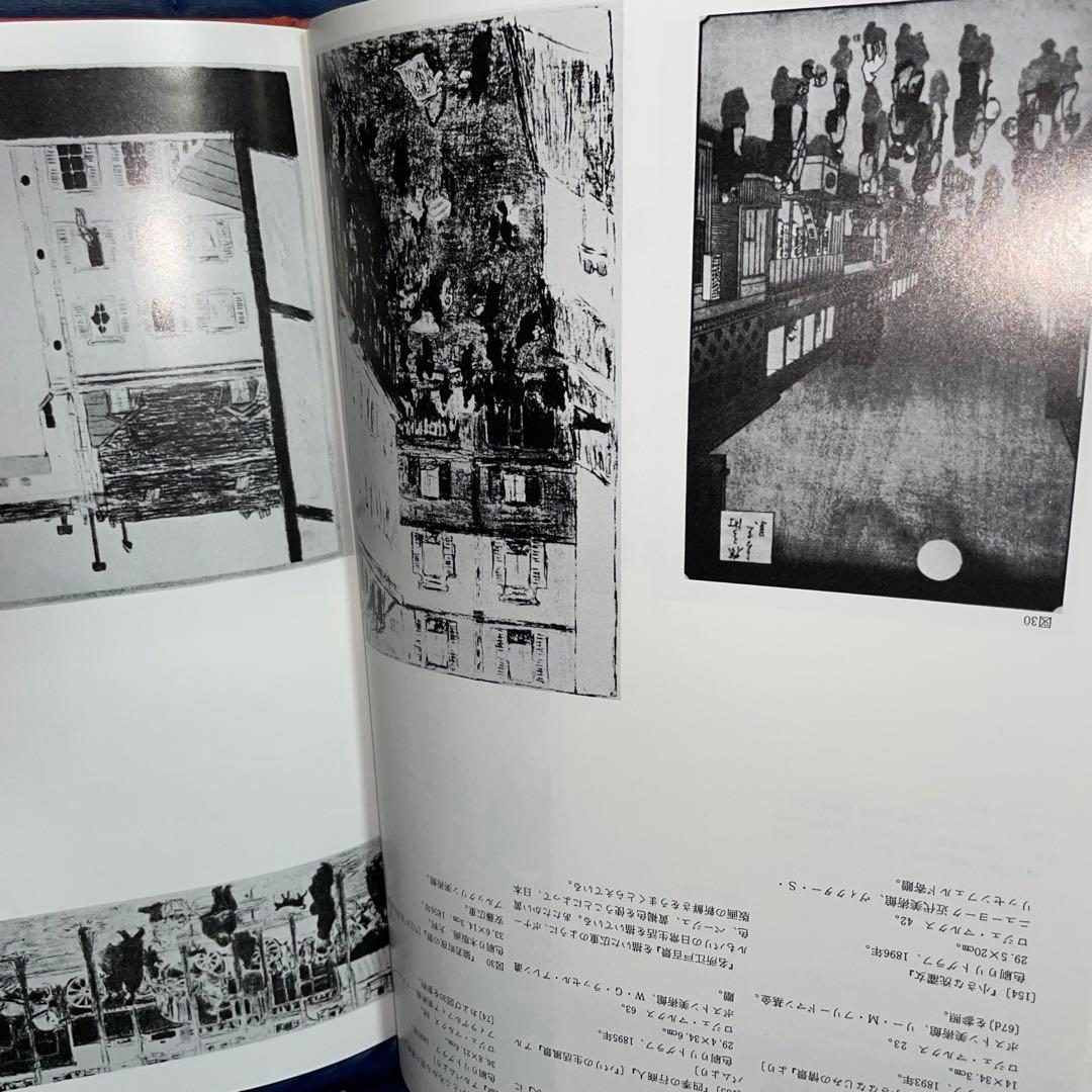 寄付　ジャポニスム　1854年から1910年にかけての仏美術に対する日本の影響