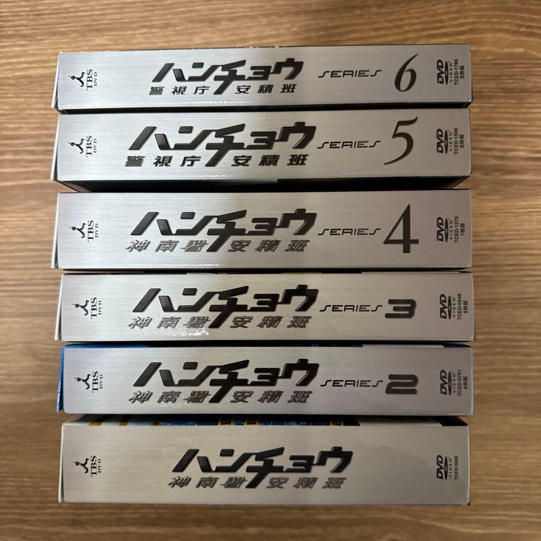 ハンチョウDVD-BOX