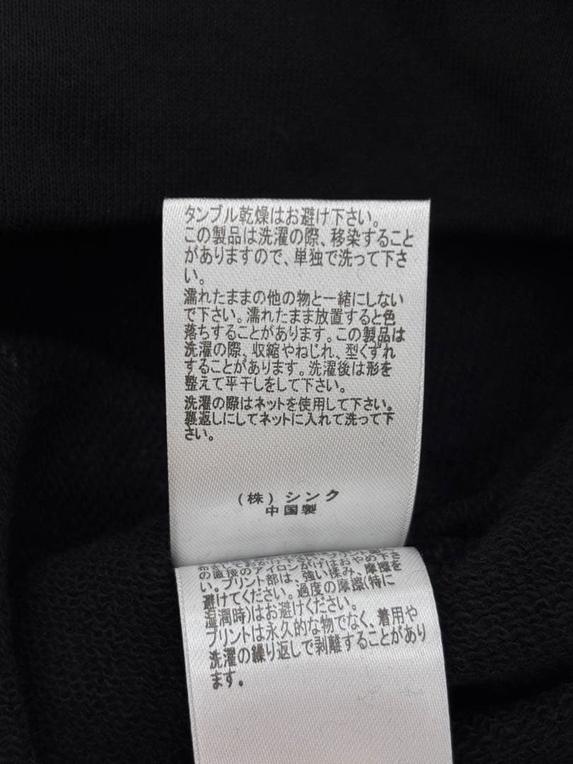 【Y56】HANGRY&ANGRY ぬいぐるみ付き　パーカー