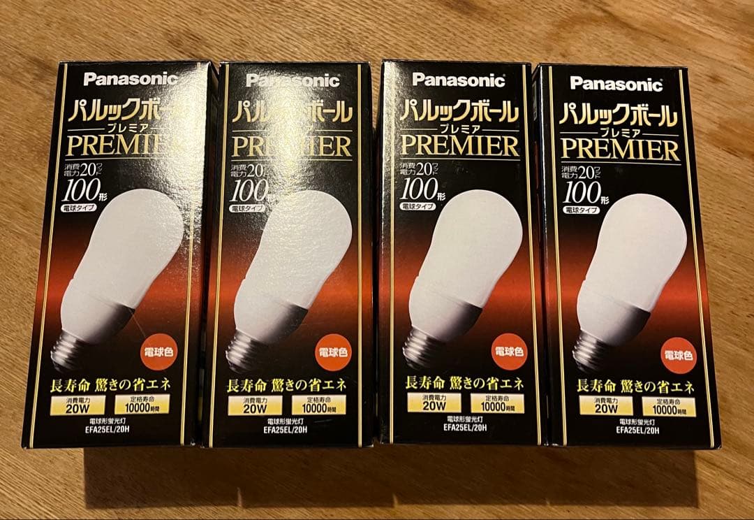 Panasonicパルックボール PREMIER 100形 電球色 4個セット
