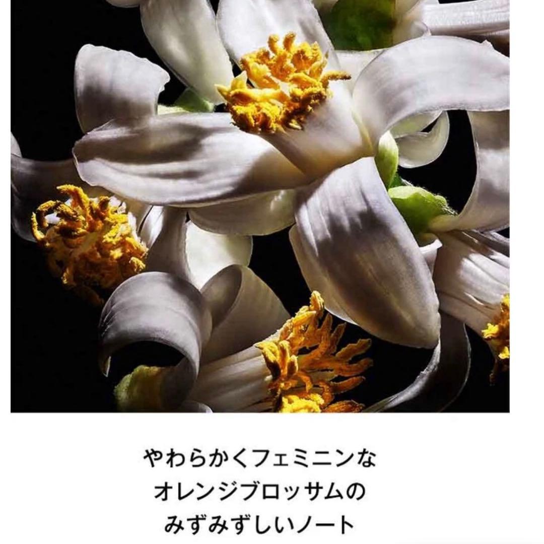 【美品】イブサンローラン香水 リブレオーデパルファム50ml