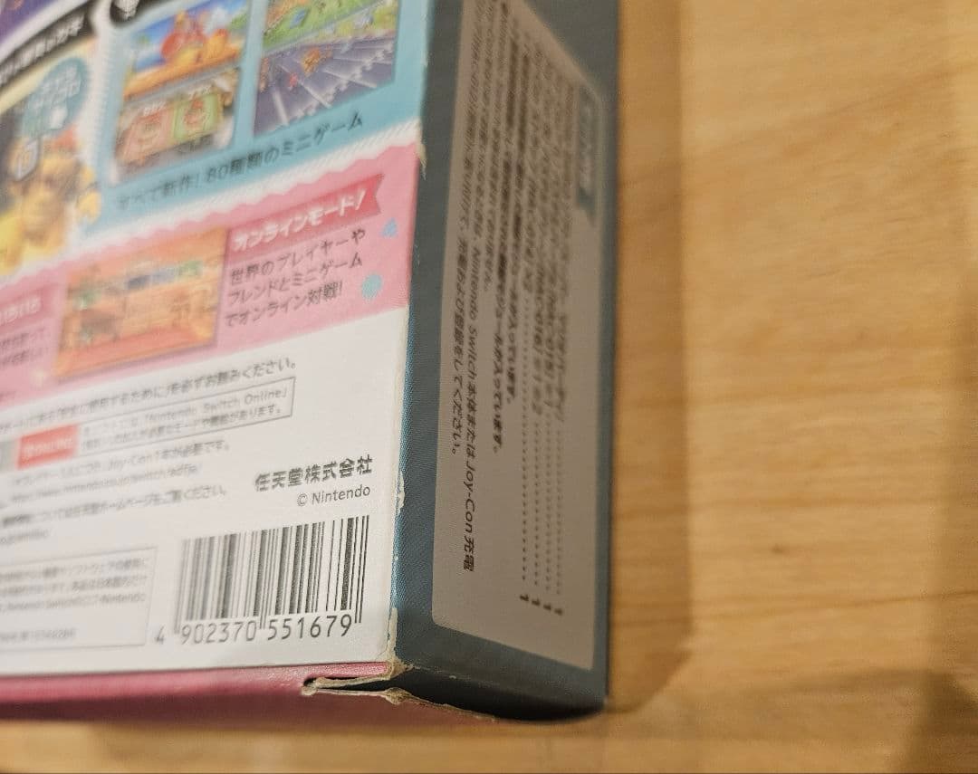 スーパー マリオパーティ 4人で遊べる Joy-Conセット　新品未使用