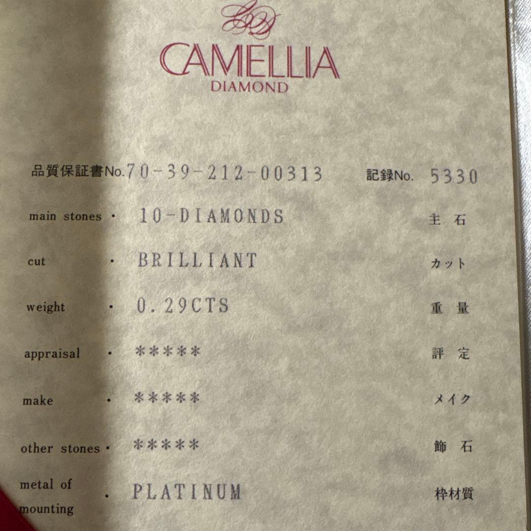丸*山様 ジュエリーマキ　プラチナpt850 ダイヤモンドネックレス　鑑定書&刻