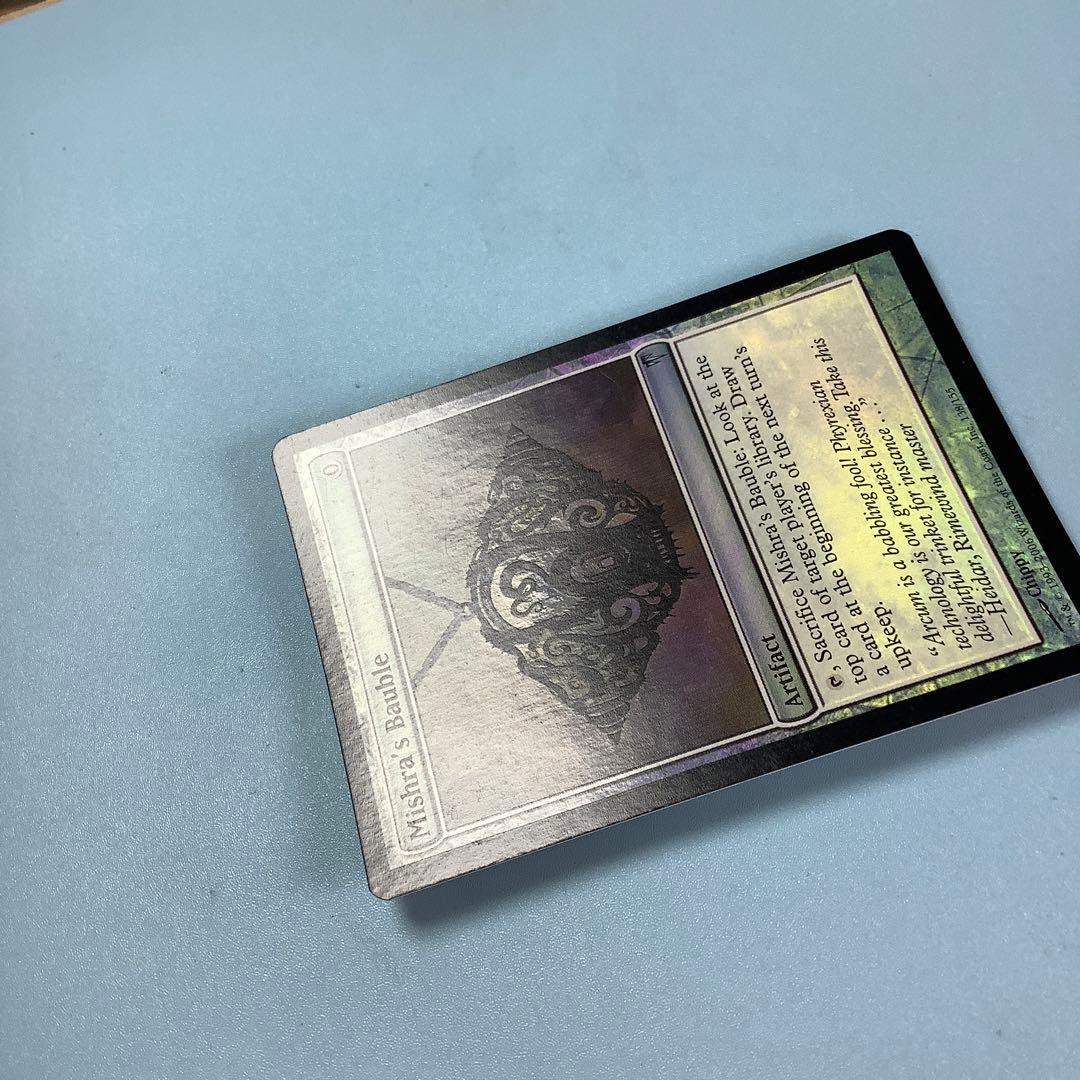 ミシュラのガラクタ/Mishra's Bauble CSP英語foil