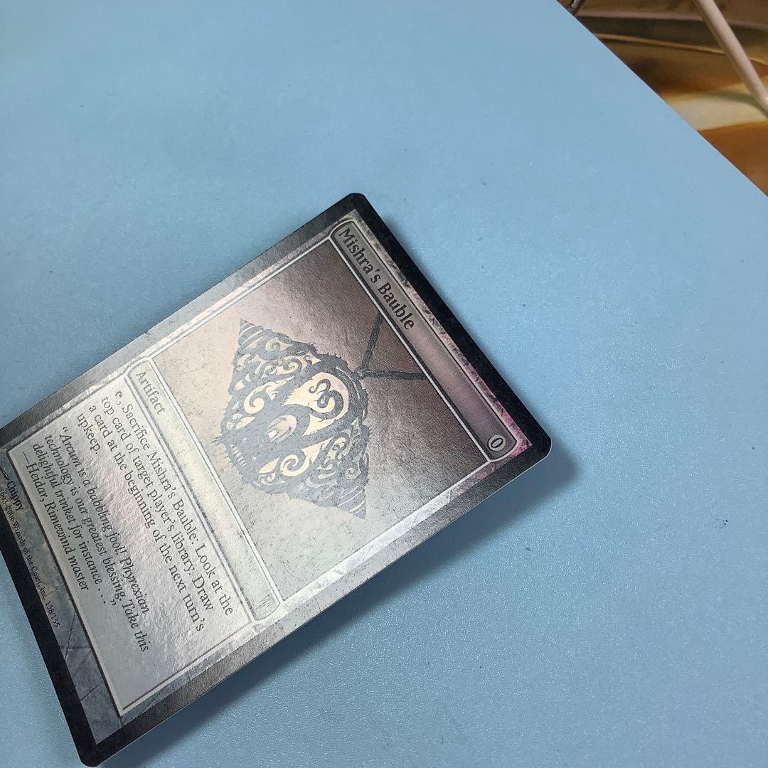 ミシュラのガラクタ/Mishra's Bauble CSP英語foil