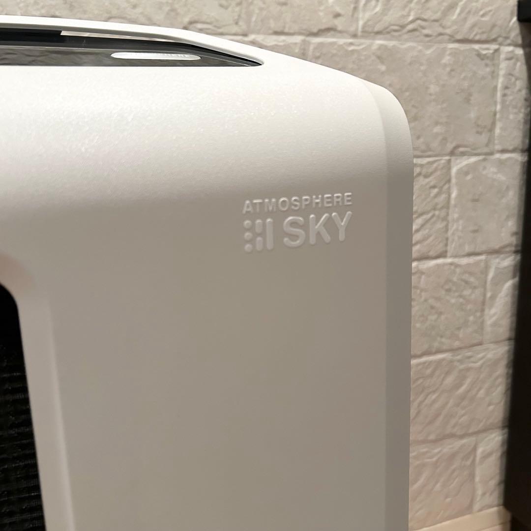 【美品】 アトモスフィア スカイ アムウェイ 2023年製 Amway