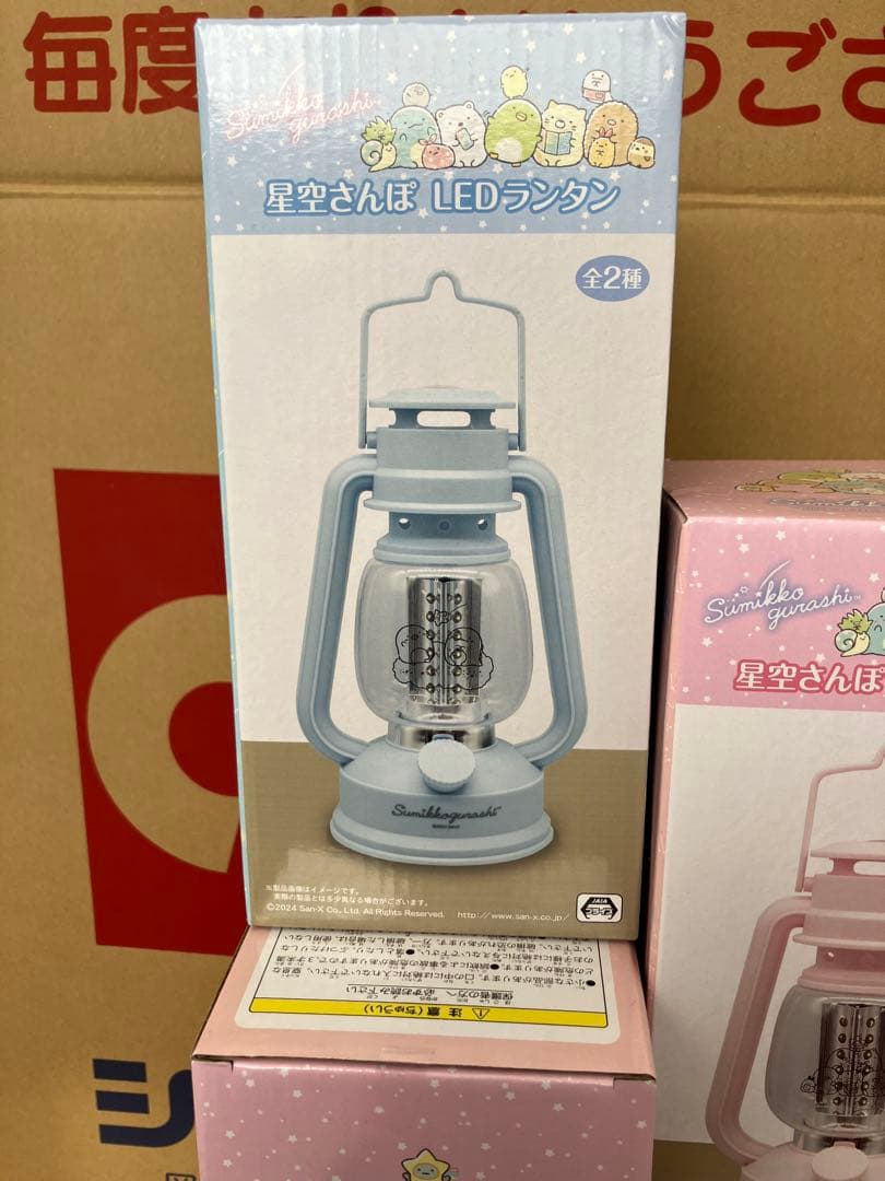 すみっコぐらし星空さんぽ　LEDライト