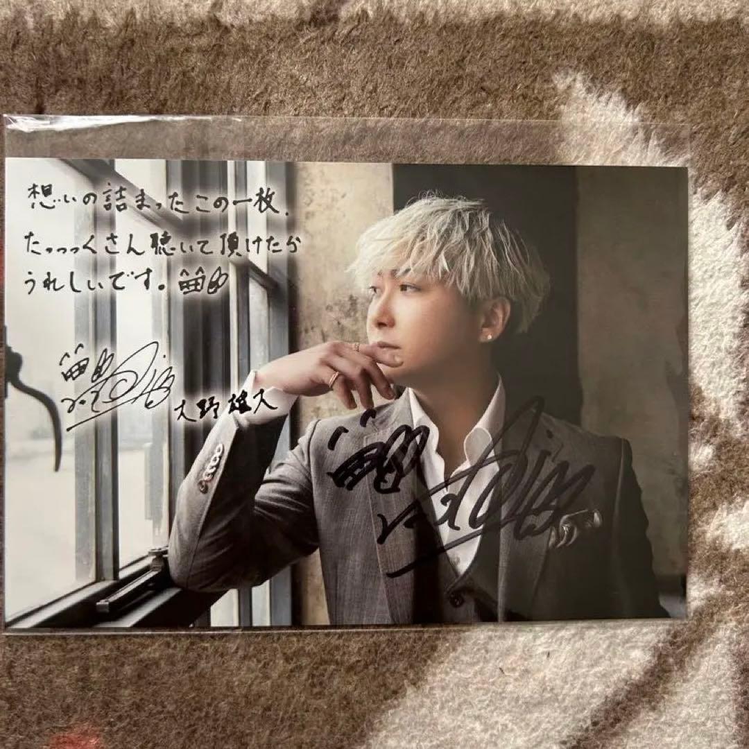 大野雄大 A Singer