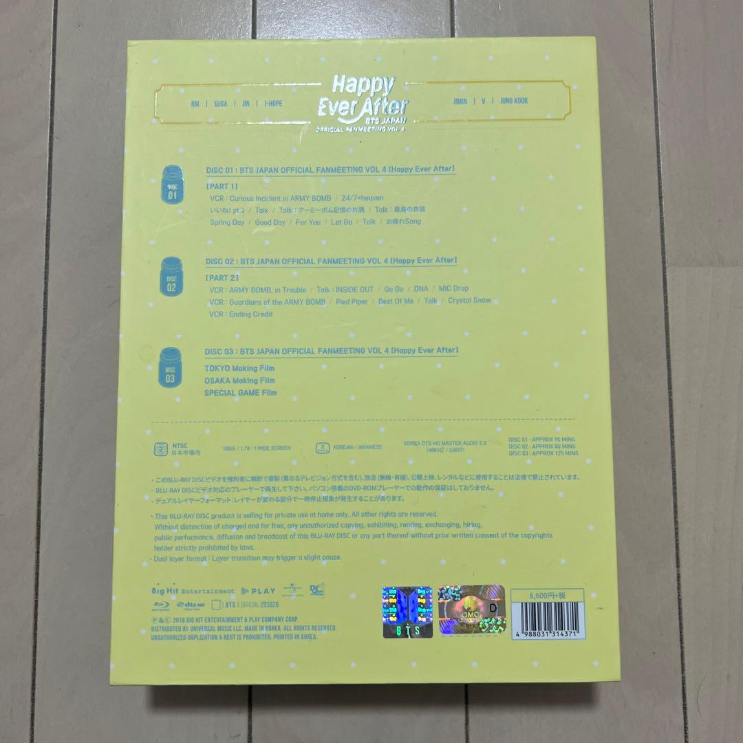 ミュージック BTS  Happy Ever After