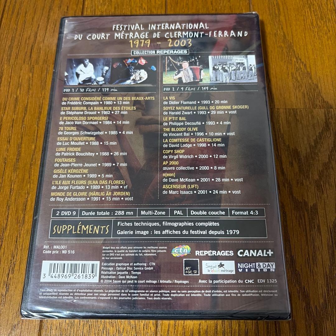 CLERMONT FERRAND 25周年 ダブルDVD
