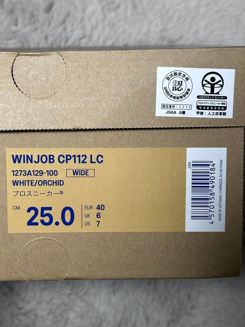 【新品】asics WINJOB CP112 LC ホワイト×パープル 25.0