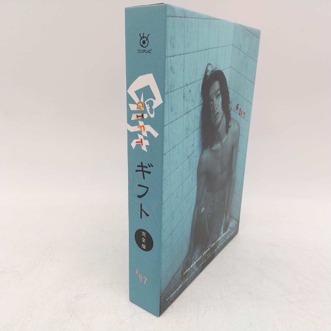 2910番 ギフト 完全版 DVD-BOX〈4枚組〉