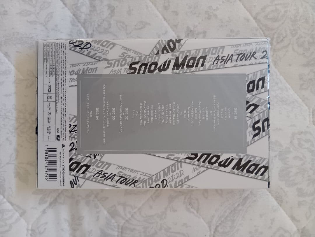  Man 2D2D DVD　初回限定版　銀テープあり