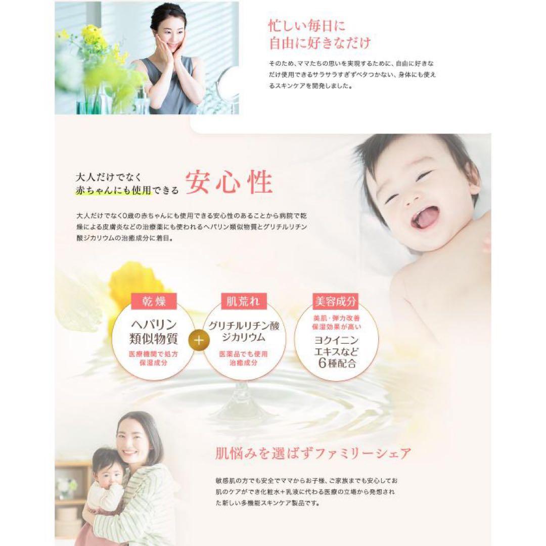 awa 詰め替え用4点セット