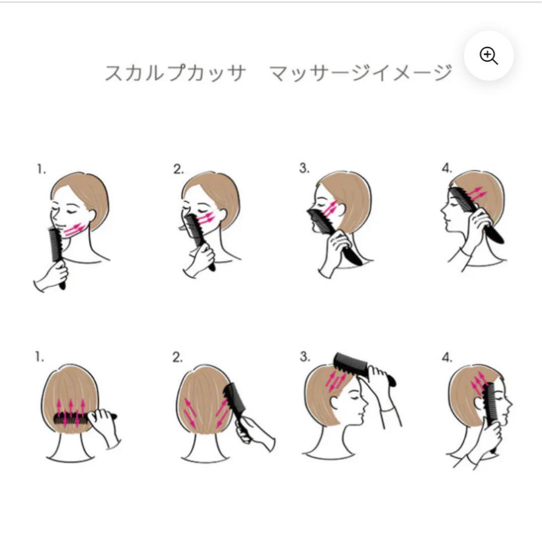 【美品】ラブクロム　LOVECHROME　K24GPスカルプカッサ　ゴールド