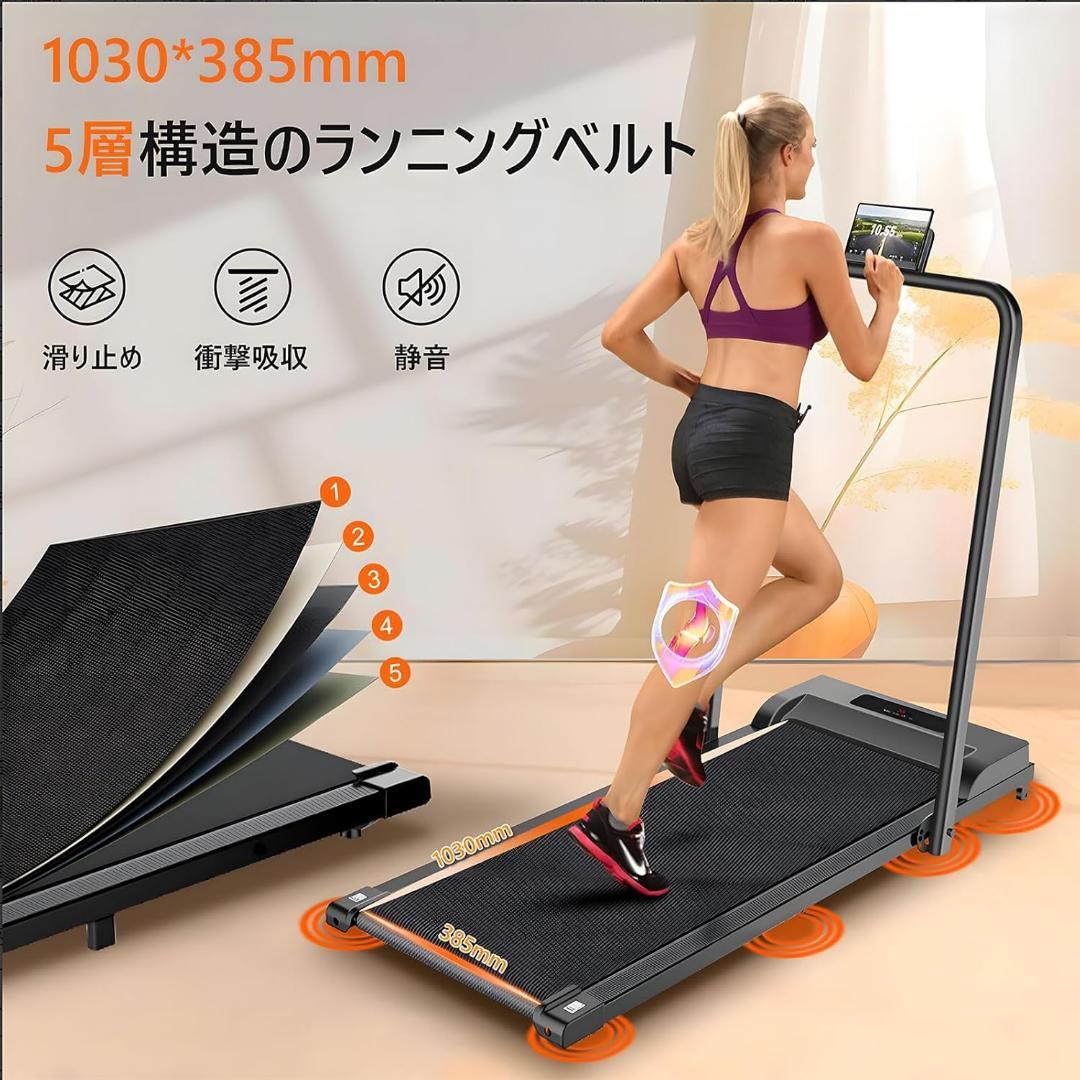 折りたたみ式 電動 ルームランナー 静音 ウォーキングマシン 家庭用 コンパクト