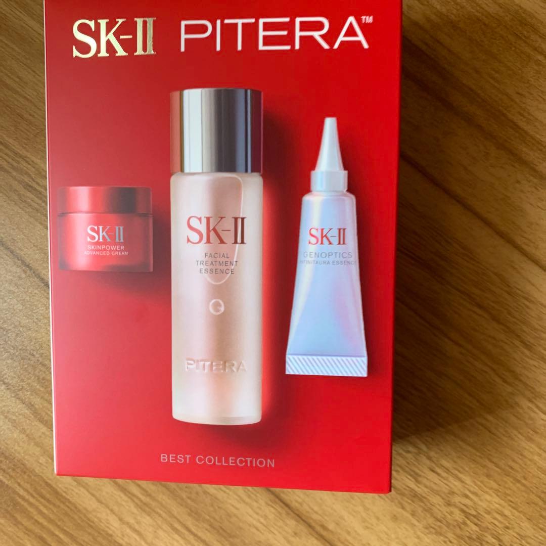 未使用SK-II ピテラ トライアルセット