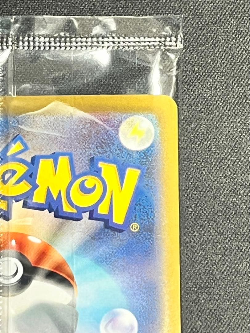 ピカチュウ　25th アニバーサリー ゴールデンボックス　未開封