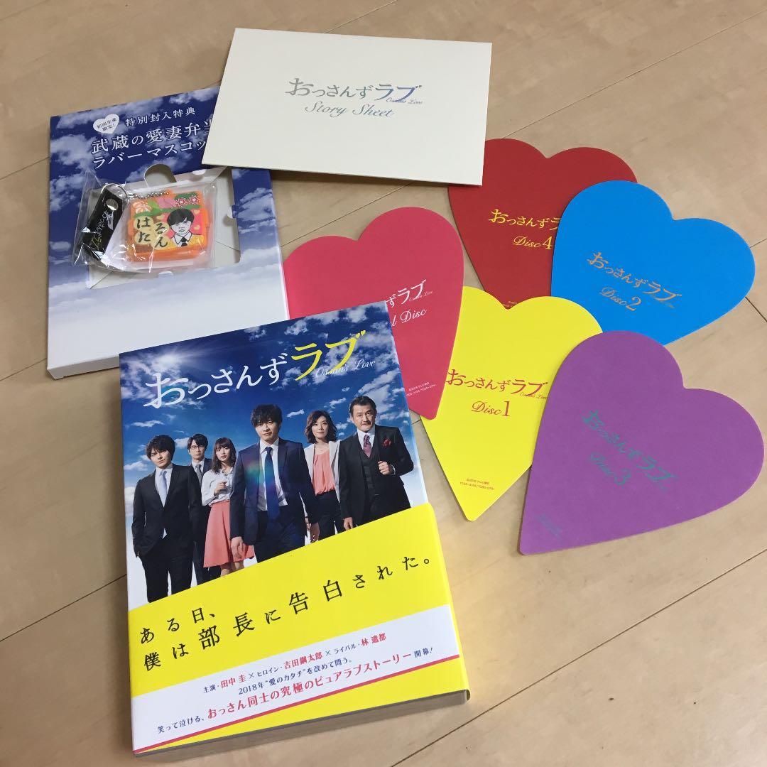 おっさんずラブ Blu-ray BOX〈5枚組〉