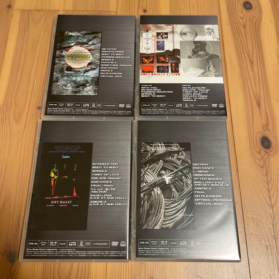 SOFT BALLET VISIONS 90/92 4枚組 DVD