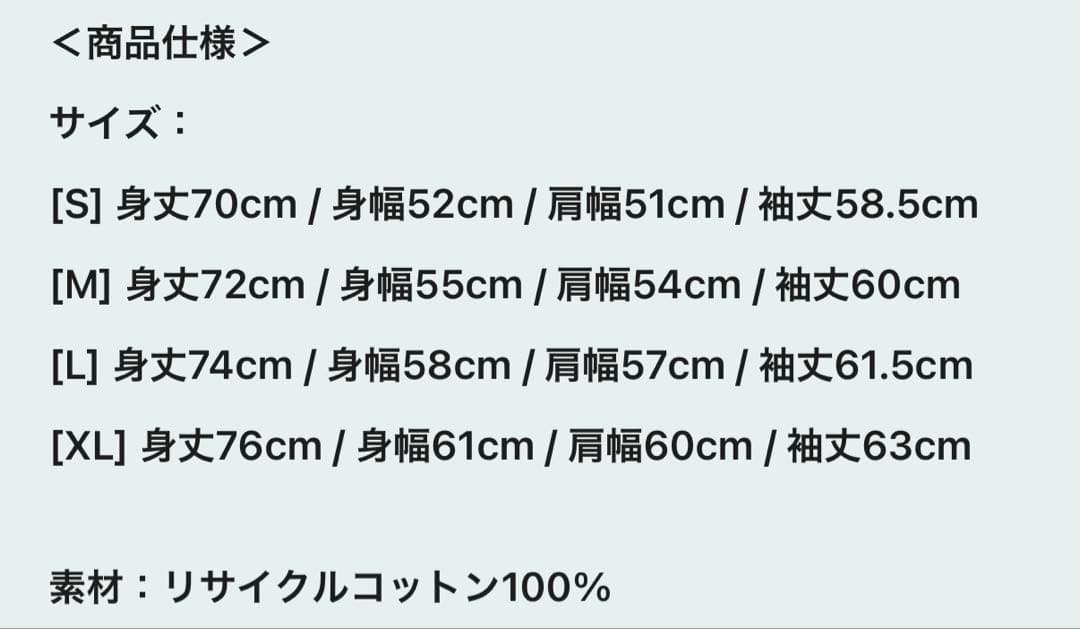 藤井風prema Long SleeveT-shirt ブラック黒LサイズロンT