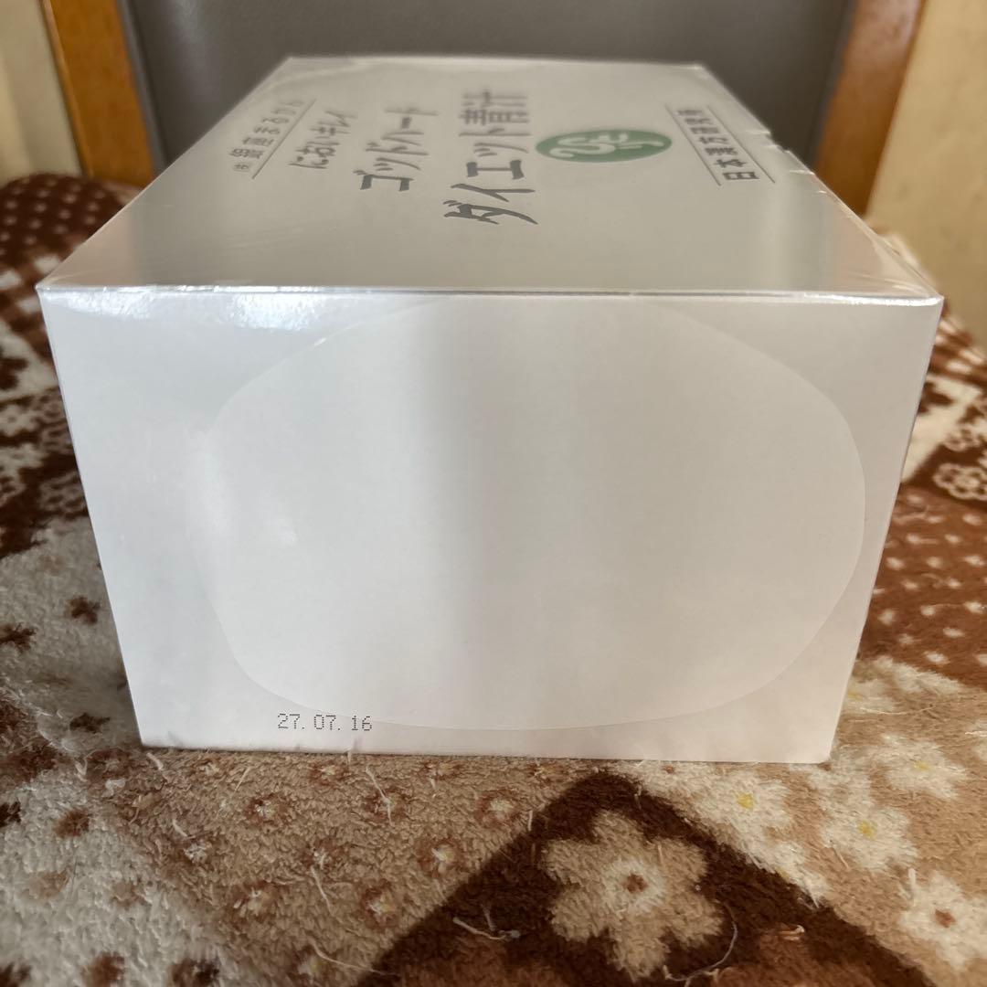 銀座まるかん　においキレイゴットハートダイエット青汁93包