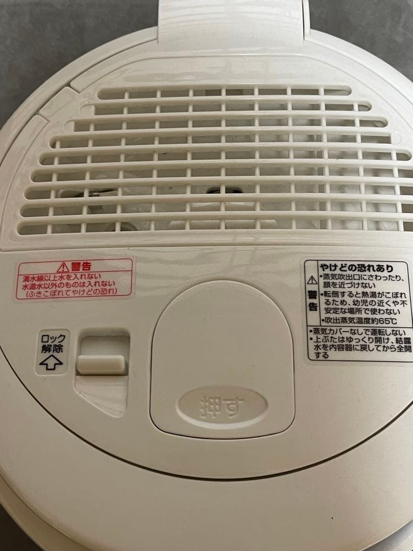 象印 スチーム式加湿器 3.0L