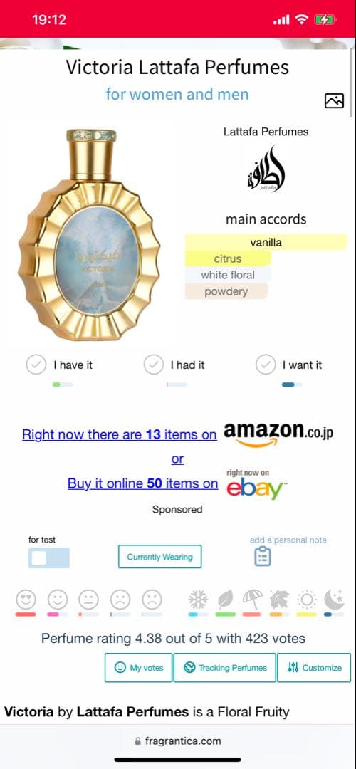 香水(女性用) Lattafa Victoria