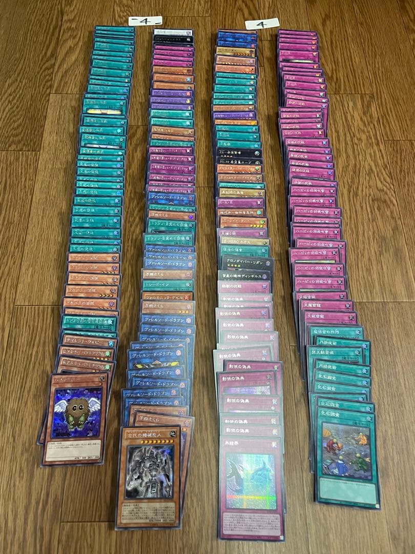 遊戯王 まとめ売り 引退品 大量 シークレットレア 1000枚 引退 大会