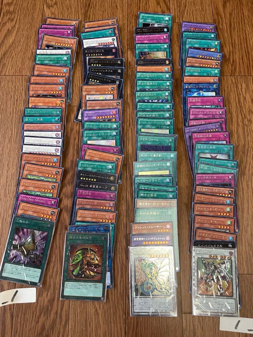 遊戯王 まとめ売り 引退品 大量 シークレットレア 1000枚 引退 大会