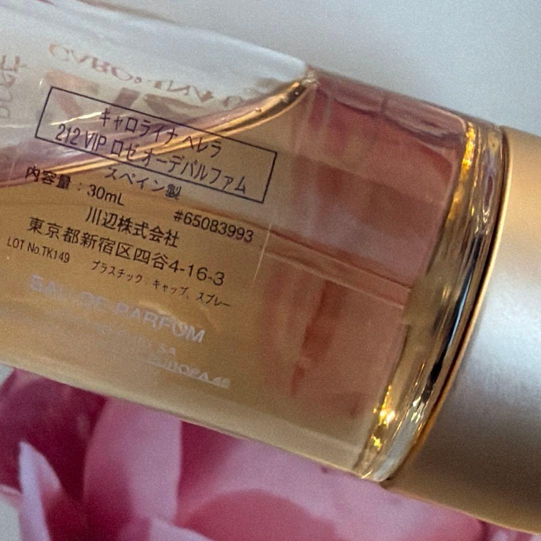 キャロライナへレラ212 VIP ROSEオーデパルファム 30ml