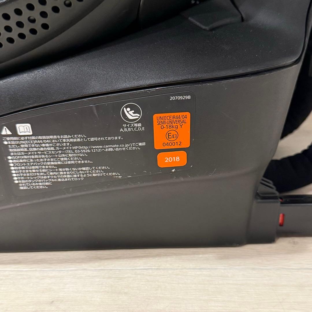 AILEBEBE エールべべ　ISOFIX 　クルット4 oui2 ウィ