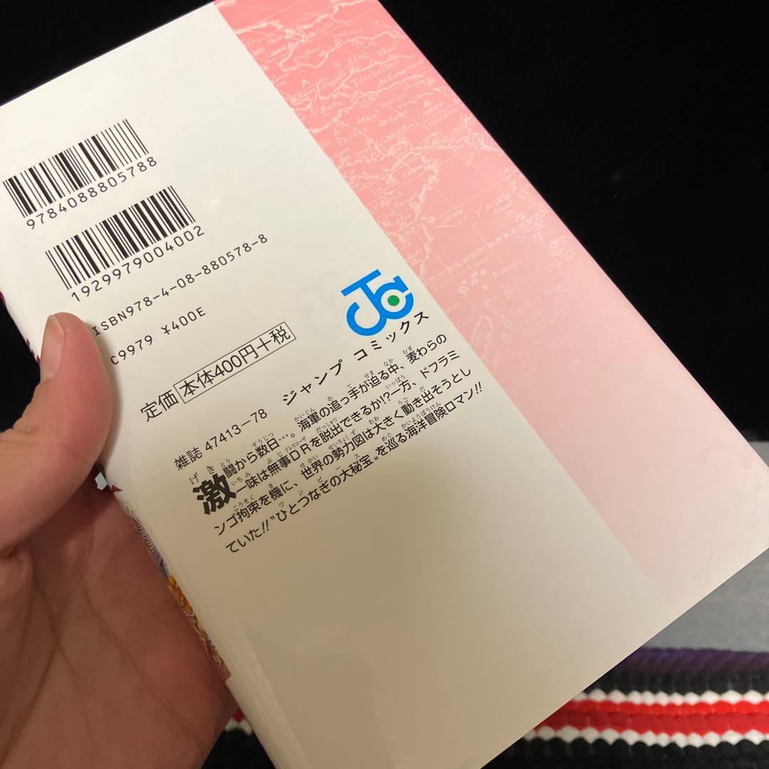 ☆良品☆ ワンピース 1〜110巻(半分くらい初版)尾田栄一郎 全巻