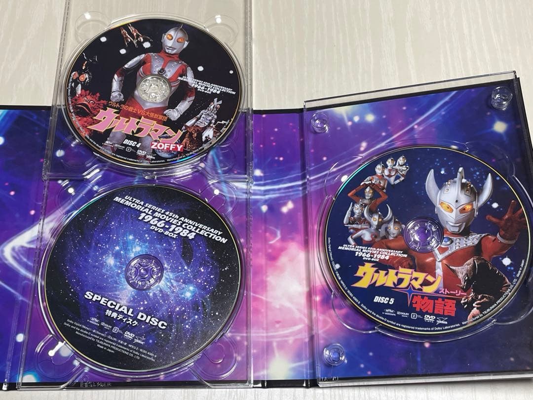 ウルトラシリーズ45周年メモリアルムービーコレクション 1966-1984