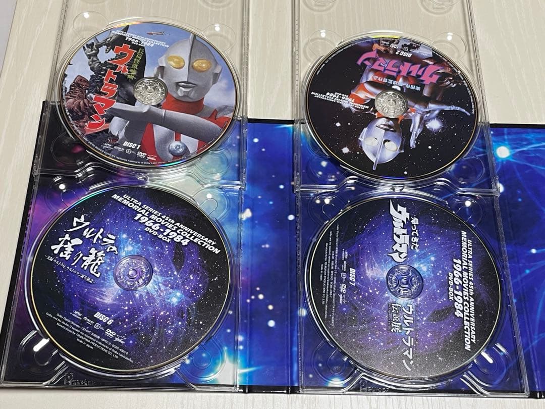 ウルトラシリーズ45周年メモリアルムービーコレクション 1966-1984